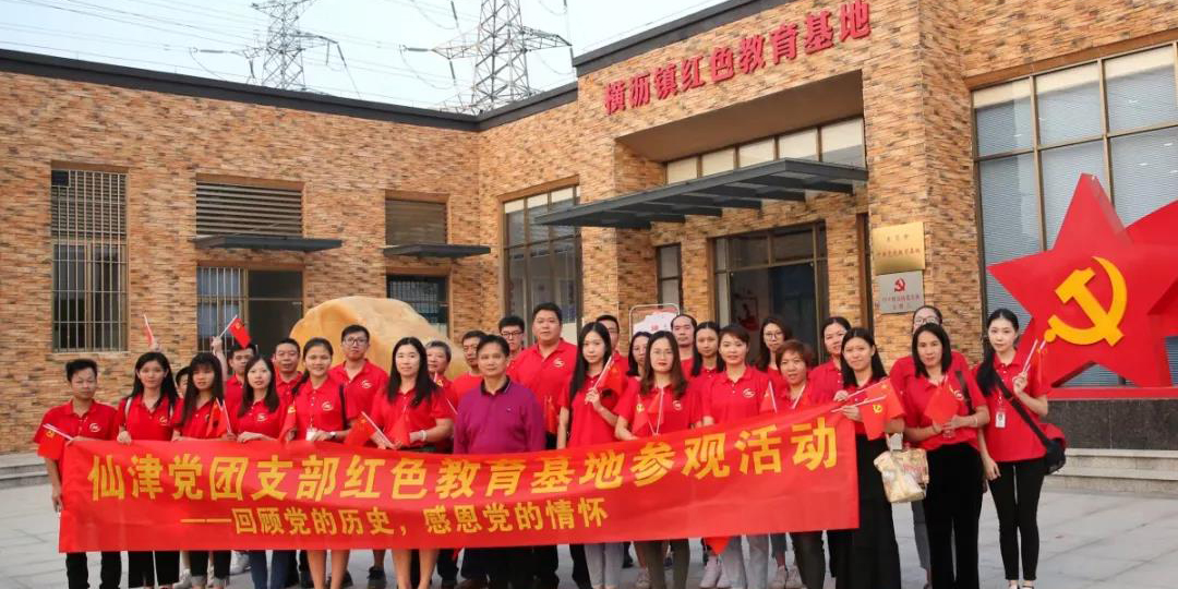JNTY.COM江南党支部开展“回顾党的历史，感恩党的情怀