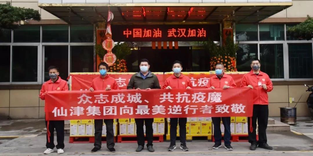 众志成城、抗击疫情丨JNTY.COM江南捐款捐物65万