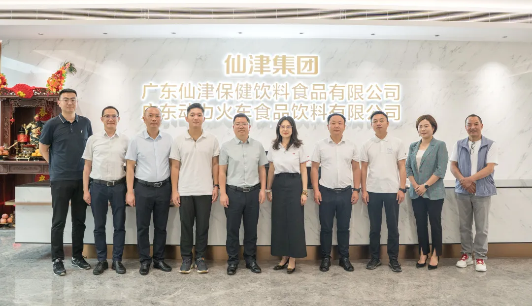 铜仁市委常委、万山区委书记杨华祥一行莅临JNTY.COM江南集团考察交流