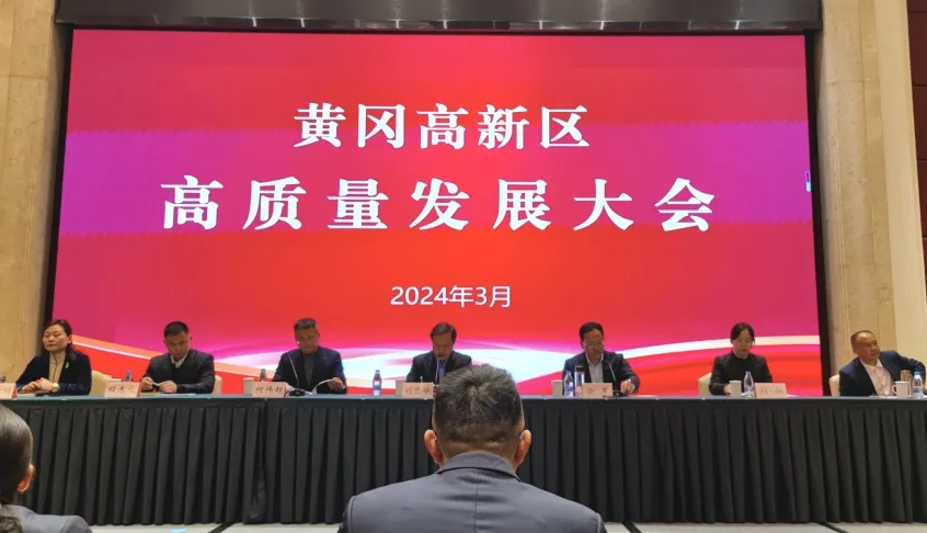 喜讯！JNTY.COM江南保健食品湖北有限公司荣获经济高质量发展税收贡献奖