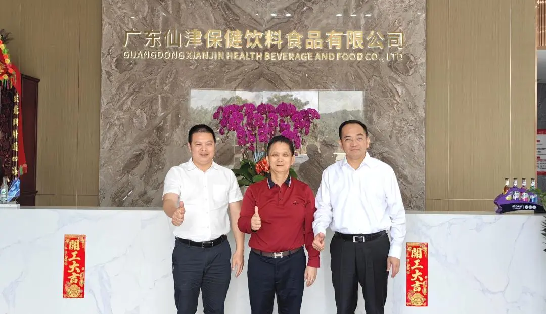 新岁共启，新篇共赴——横沥镇委领导带队莅临JNTY.COM江南参观调研