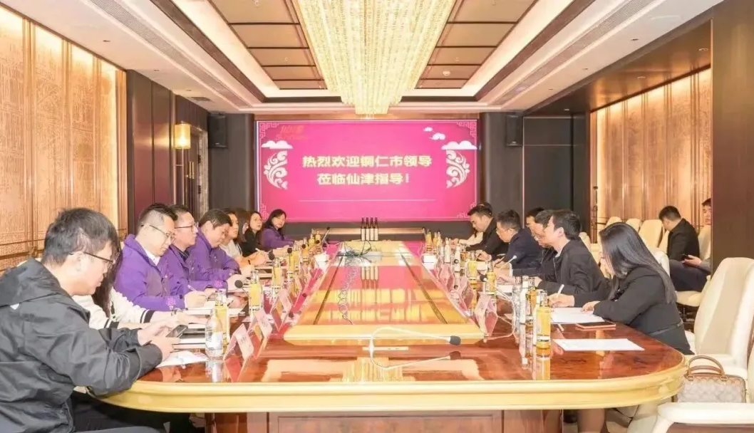 贵州省铜仁市政府副市长一行莅临JNTY.COM江南集团考察交流