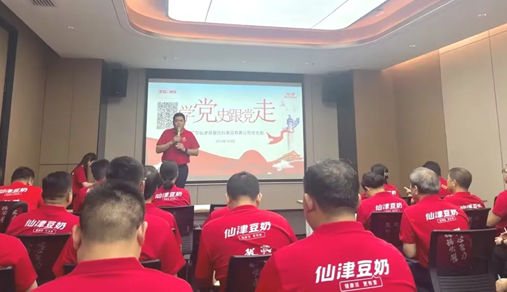 强化思想淬炼，筑牢信仰根基---广东JNTY.COM江南党支部书记讲党课主题学习活动