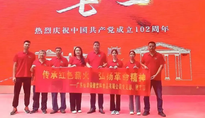 传承红色薪火，弘扬革命精神--JNTY.COM江南党支部开展主题党日活动