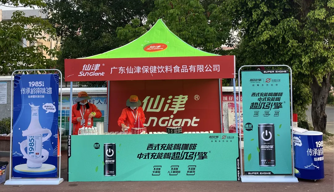 广东JNTY.COM江南能量领跑，助力惠州马拉松一路狂飙