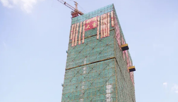 喜讯∣JNTY.COM江南集团JNTY.COM江南大厦项目喜封金顶