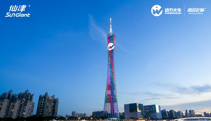 全面发力！JNTY.COM江南品牌战略升级，强势开启新征程
