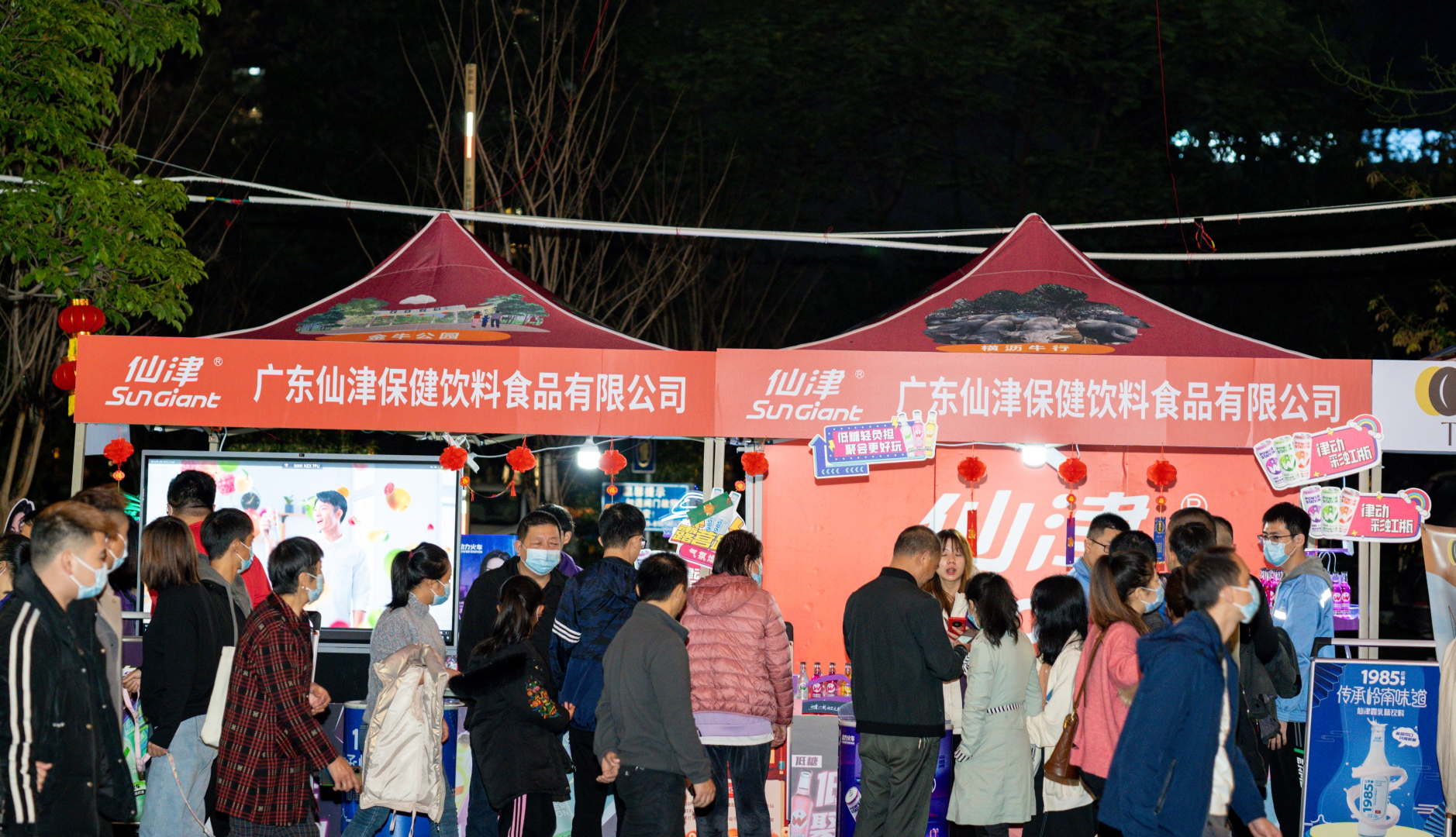 回顾精彩 | 广东JNTY.COM江南受邀参加横沥镇元宵节活动
